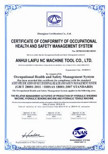 Сертификати