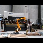 Роботизирана CNC прес-сопирачка за роботски виткање клеточен систем